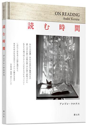 読む時間